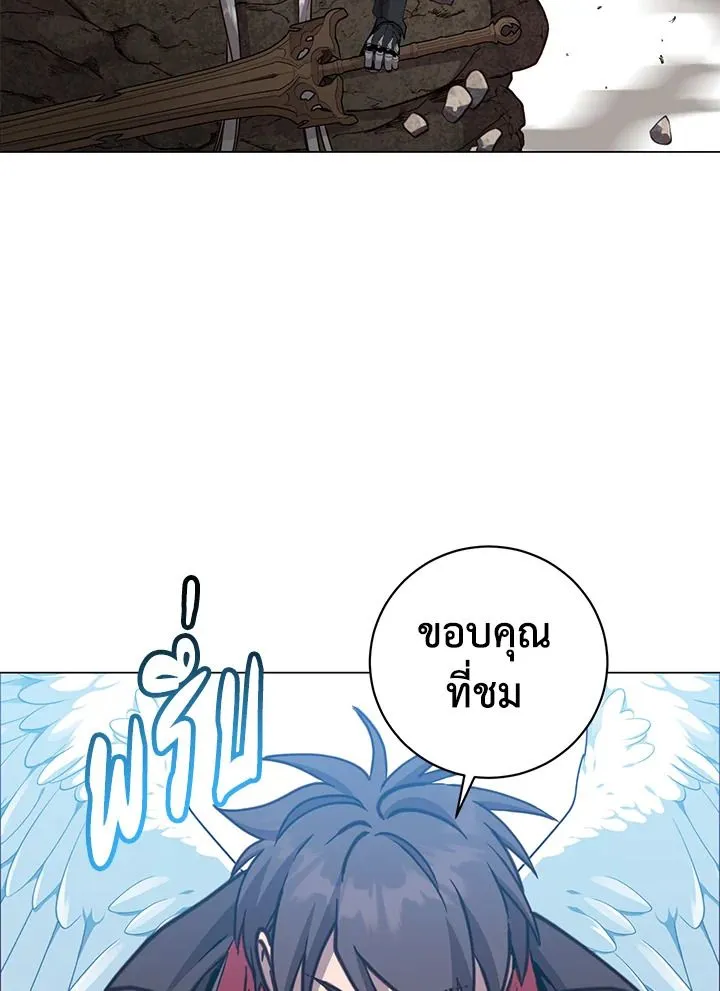 The Max Level Hero Has Returned การกล_บมาของว_รบ_ร_ษเวลต_น ตอนที่ ตอนที่ 185 รูปที่ 23