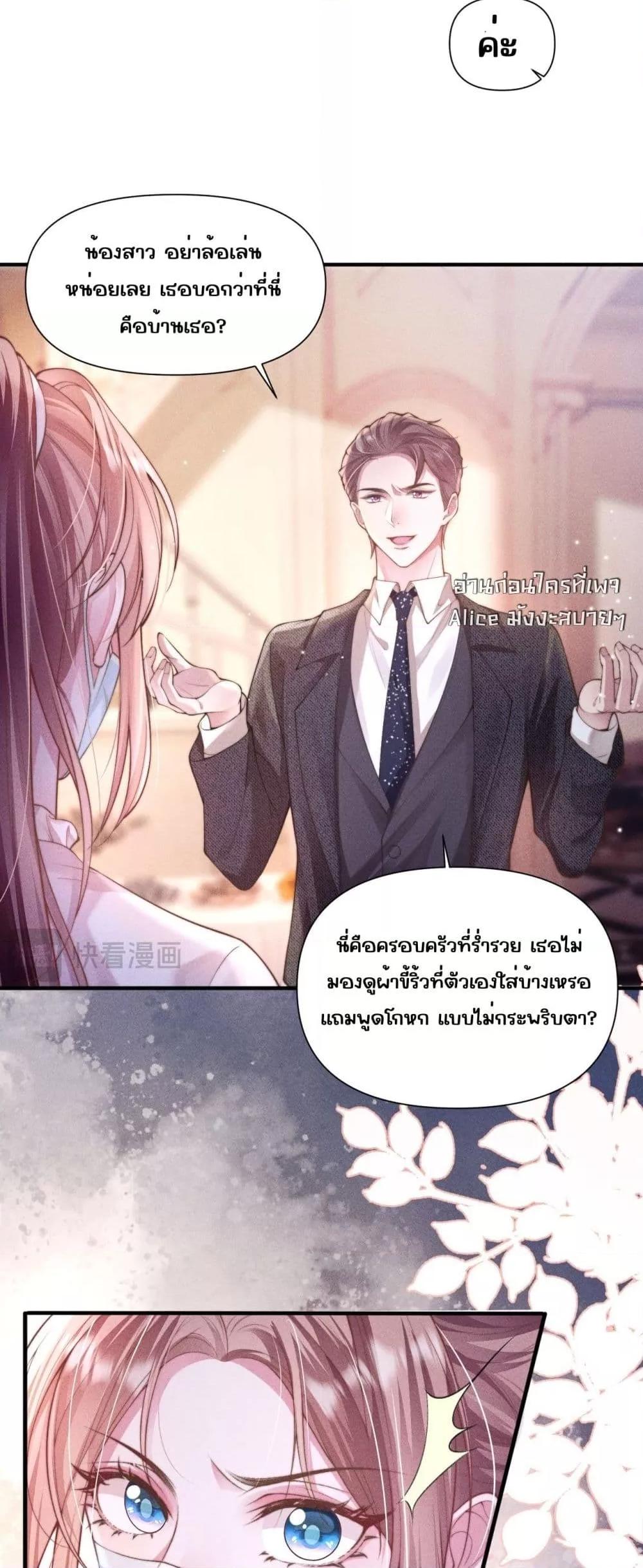 Manga-lc-com อ่านมังงะ อ่านการ์ตูน ออนไลน์ ฟรี TheRichLadyT ตอนที่ 1 2 3 4 5 6 7 8 9 10 11 12 13 14 ฟรี ไม่มีโฆษณา Manga-lc - อ่าน มังงะ อ่าน การ์ตูน ออนไลน์ อ่านมังงะ ฟรี