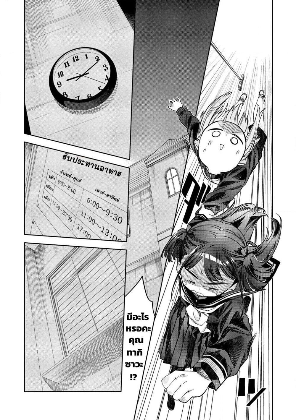 Manga-lc-com อ่านมังงะ อ่านการ์ตูน ออนไลน์ ฟรี Mashou no Otome no Yakumawari ตอนที่ 1 2 3 4 5 6 7 8 9 10 11 12 13 14 ฟรี ไม่มีโฆษณา Manga-lc - อ่าน มังงะ อ่าน การ์ตูน ออนไลน์ อ่านมังงะ ฟรี