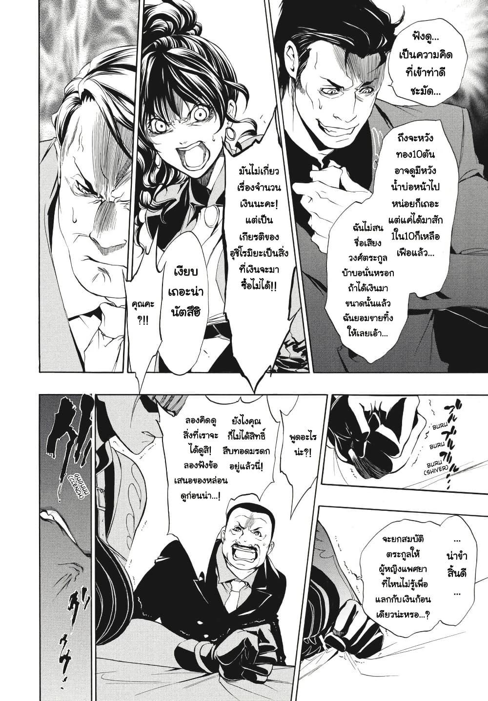 Manga-lc-com อ่านมังงะ อ่านการ์ตูน ออนไลน์ ฟรี Umineko no Naku Koro ni Episode 3 Banquet of the Golden Witc ตอนที่ 1 2 3 4 5 6 7 8 9 10 11 12 13 14 ฟรี ไม่มีโฆษณา Manga-lc - อ่าน มังงะ อ่าน การ์ตูน ออนไลน์ อ่านมังงะ ฟรี