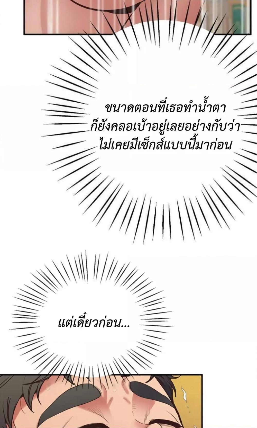 Doujin-Lc- อ่าน โดจิน มังฮวา เกาหลี ญี่ปุ่น จีน แปลไทย Tutoring the Lonely Missus ตอนที่ 1 2 3 4 5 6 7 8 9 10 11 12 13 14 ฟรี ไม่มีโฆษณา อ่าน โดจิน Manhwa เกาหลี ญี่ปุ่น จีน เรามีครบ คัดมาให้เน้นๆ โดจิน 18+ รับประกันความฟินโดย  Doujin Lc