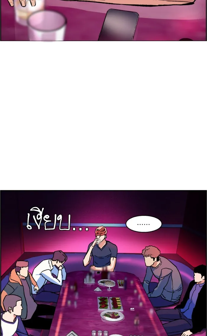 พี่ชายสายบอดี้การ์ด ตอนที่ 6 รูปที่ 61