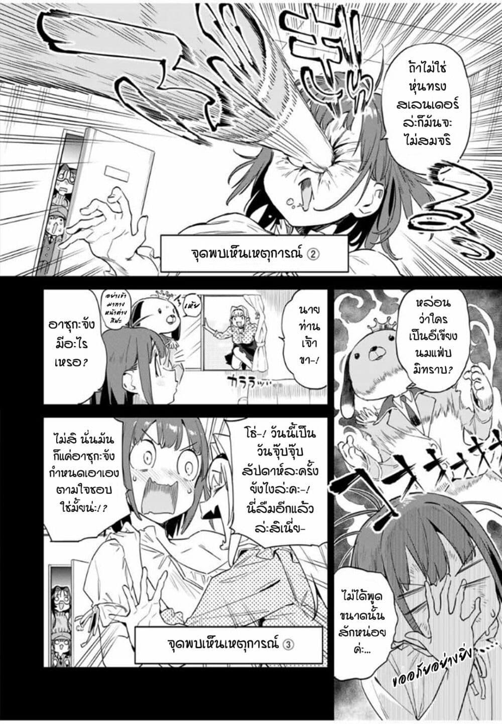 Manga-lc-com อ่านมังงะ อ่านการ์ตูน ออนไลน์ ฟรี Youkai Izakaya non Bere ke ตอนที่ 1 2 3 4 5 6 7 8 9 10 11 12 13 14 ฟรี ไม่มีโฆษณา Manga-lc - อ่าน มังงะ อ่าน การ์ตูน ออนไลน์ อ่านมังงะ ฟรี