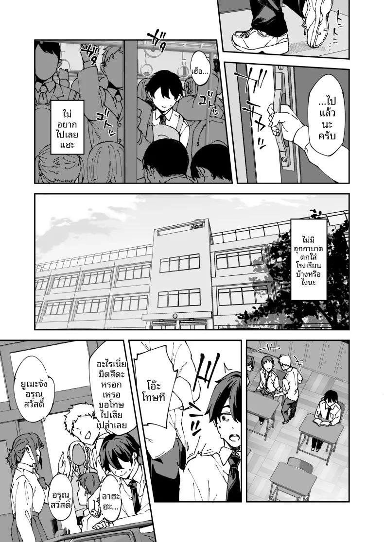 Doujin-Lc- อ่าน โดจิน มังฮวา เกาหลี ญี่ปุ่น จีน แปลไทย เรื่องราวการเป็นคู่นอนกับสาวแกลผิวแทนร่วมห้อง (Mame Denkyuu) ตอนที่ 1 2 3 4 5 6 7 8 9 10 11 12 13 14 ฟรี ไม่มีโฆษณา อ่าน โดจิน Manhwa เกาหลี ญี่ปุ่น จีน เรามีครบ คัดมาให้เน้นๆ โดจิน 18+ รับประกันความฟินโดย  Doujin Lc