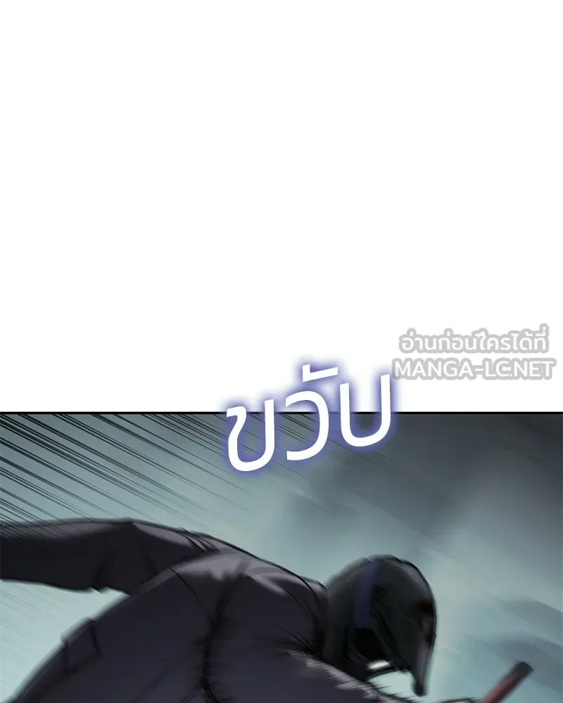 แบคXX ตอนที่ 172 รูปที่ 156
