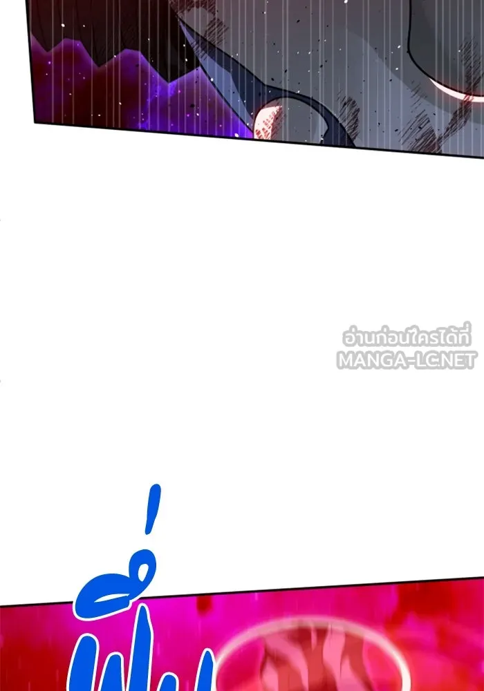 อดีตบอสหอคอย ตอนที่ 69 รูปที่ 126