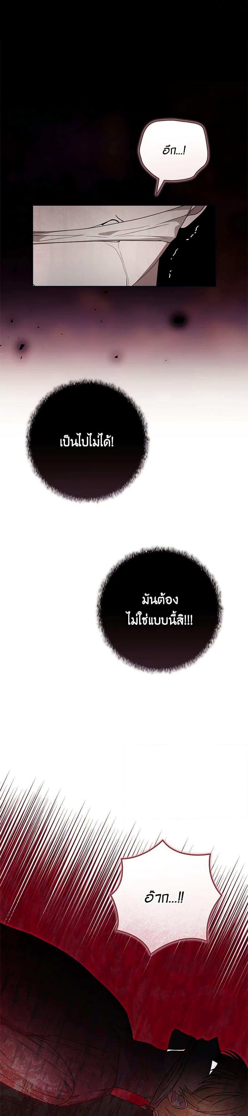 Manga-lc-com อ่านมังงะ อ่านการ์ตูน ออนไลน์ ฟรี Two Names of Night ตอนที่ 1 2 3 4 5 6 7 8 9 10 11 12 13 14 ฟรี ไม่มีโฆษณา Manga-lc - อ่าน มังงะ อ่าน การ์ตูน ออนไลน์ อ่านมังงะ ฟรี