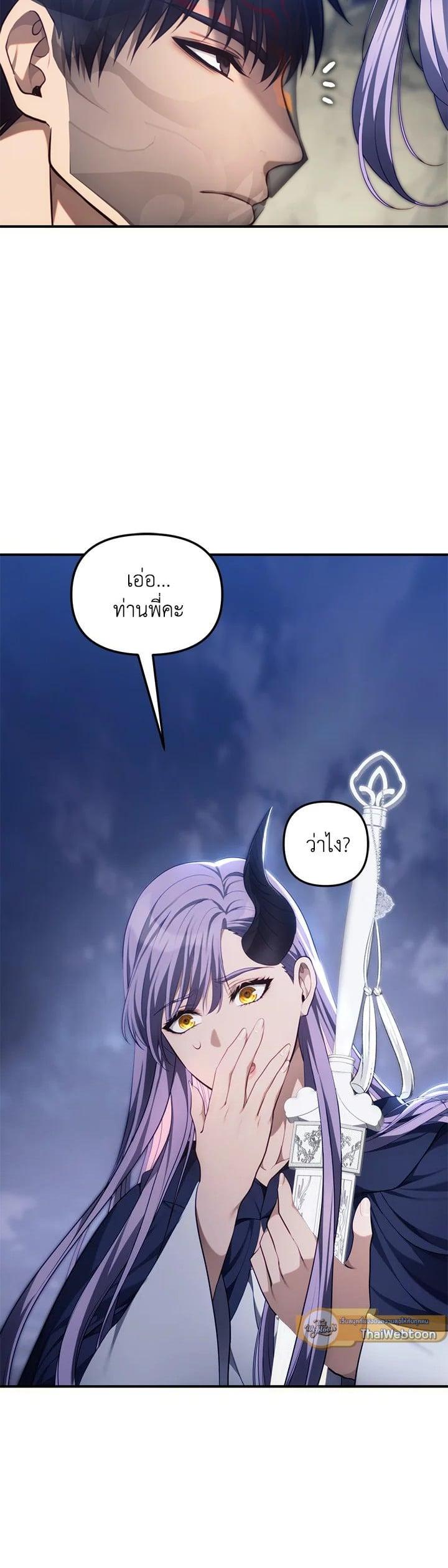 Manga-lc-com อ่านมังงะ อ่านการ์ตูน ออนไลน์ ฟรี Second Life Ranker ตอนที่ 1 2 3 4 5 6 7 8 9 10 11 12 13 14 ฟรี ไม่มีโฆษณา Manga-lc - อ่าน มังงะ อ่าน การ์ตูน ออนไลน์ อ่านมังงะ ฟรี