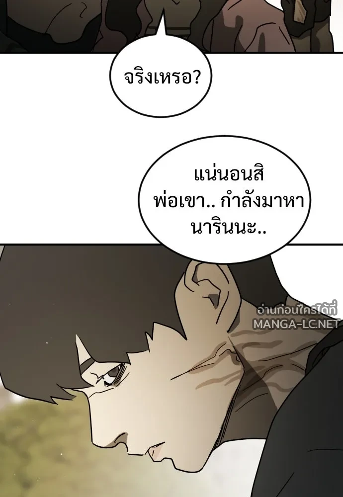 Manga-lc-com อ่านมังงะ อ่านการ์ตูน ออนไลน์ ฟรี วันดีคืนดี โซลก็ ตอนที่ 1 2 3 4 5 6 7 8 9 10 11 12 13 14 ฟรี ไม่มีโฆษณา Manga-lc - อ่าน มังงะ อ่าน การ์ตูน ออนไลน์ อ่านมังงะ ฟรี