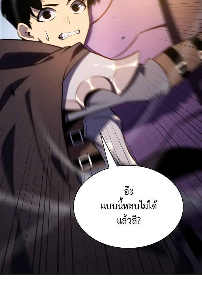 ลูกชายคนเล็กของดยุกคือมือสังหาร ตอนที่ 11 รูปที่ 130