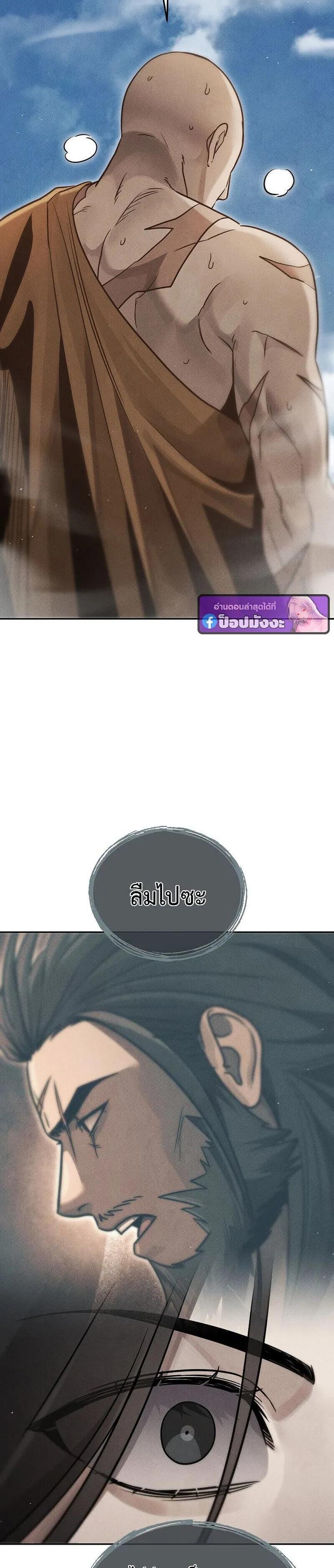 Manga-lc-com อ่านมังงะ อ่านการ์ตูน ออนไลน์ ฟรี The Great Heavenly Demon Sovereign ตอนที่ 1 2 3 4 5 6 7 8 9 10 11 12 13 14 ฟรี ไม่มีโฆษณา Manga-lc - อ่าน มังงะ อ่าน การ์ตูน ออนไลน์ อ่านมังงะ ฟรี