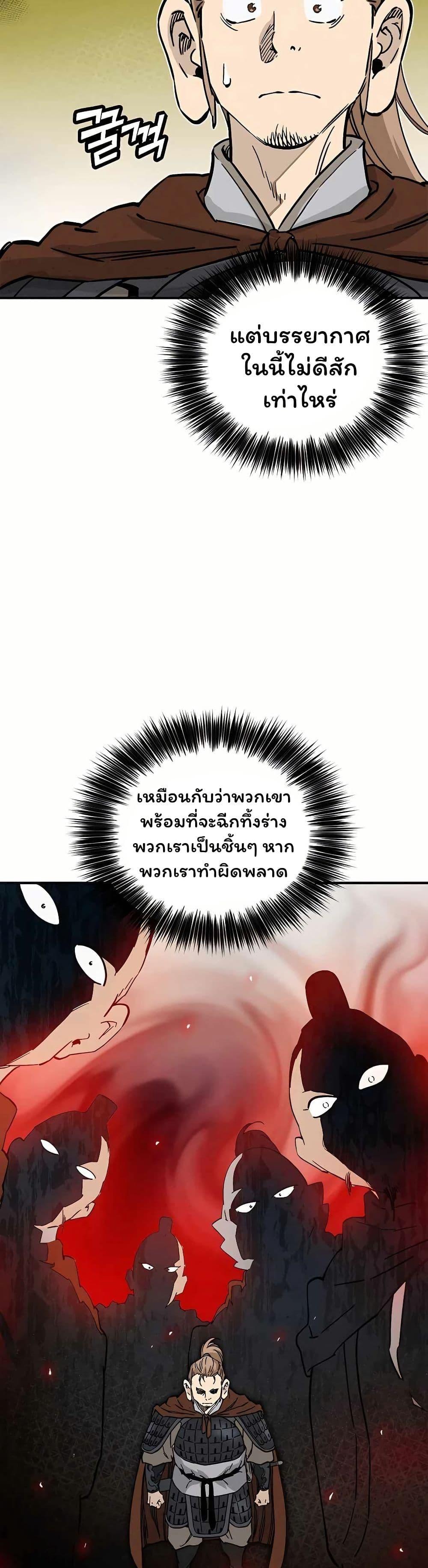 Manga-lc-com อ่านมังงะ อ่านการ์ตูน ออนไลน์ ฟรี I Reincarnated as a Legendary Surgeon ตอนที่ 1 2 3 4 5 6 7 8 9 10 11 12 13 14 ฟรี ไม่มีโฆษณา Manga-lc - อ่าน มังงะ อ่าน การ์ตูน ออนไลน์ อ่านมังงะ ฟรี