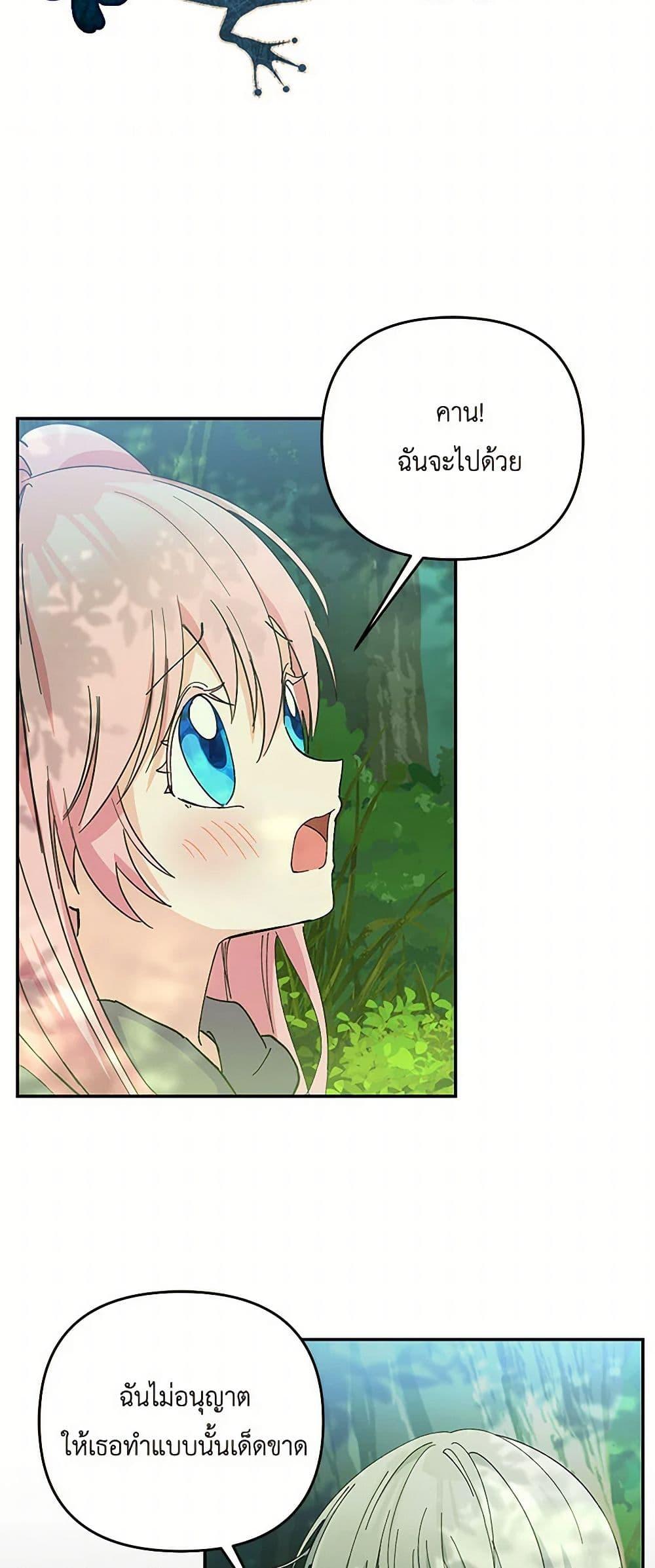 Manga-lc-com อ่านมังงะ อ่านการ์ตูน ออนไลน์ ฟรี Our Little Empress ตอนที่ 1 2 3 4 5 6 7 8 9 10 11 12 13 14 ฟรี ไม่มีโฆษณา Manga-lc - อ่าน มังงะ อ่าน การ์ตูน ออนไลน์ อ่านมังงะ ฟรี