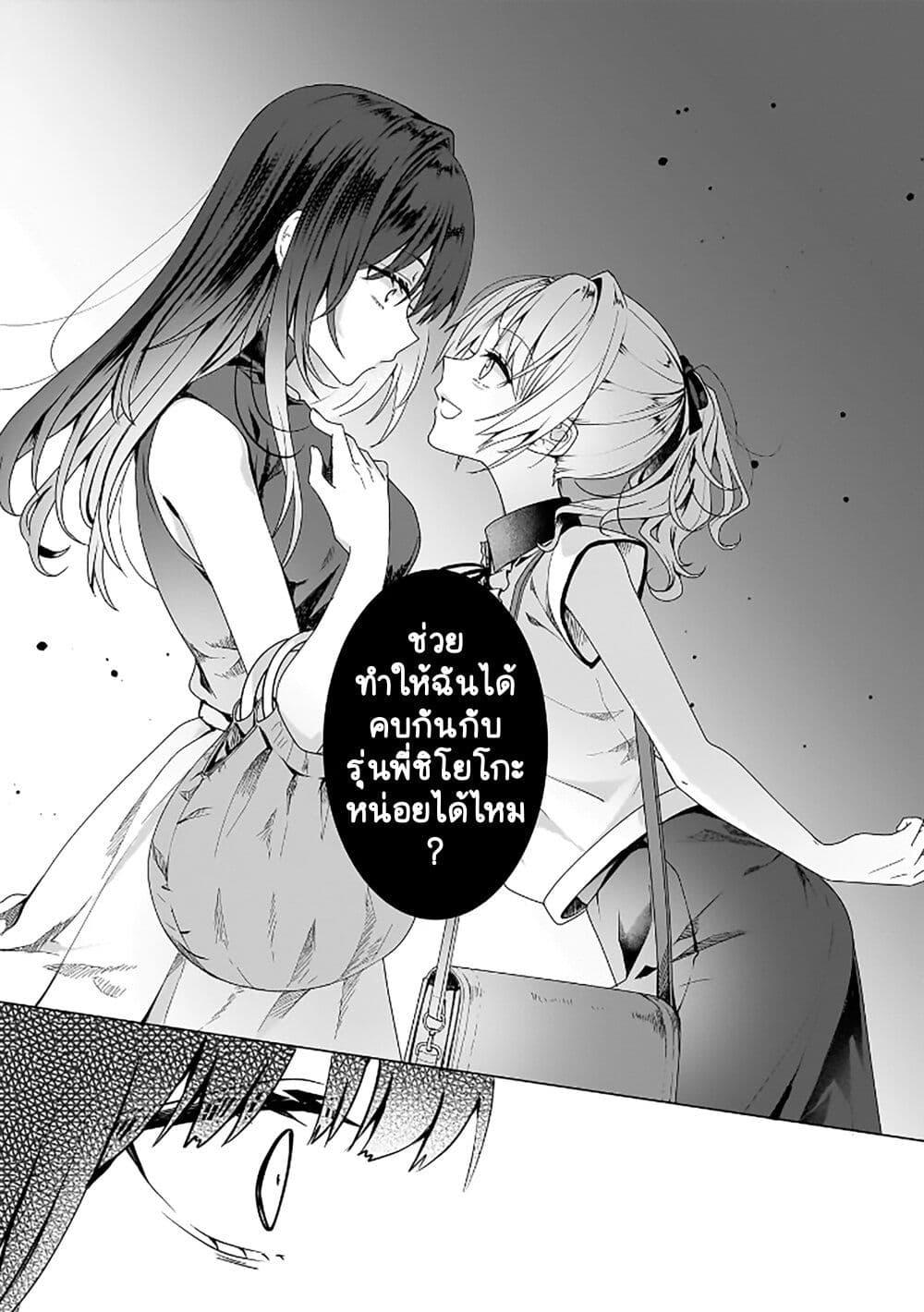 Manga-lc-com อ่านมังงะ อ่านการ์ตูน ออนไลน์ ฟรี Yuri no Hajimari wa Dorei Kara ตอนที่ 1 2 3 4 5 6 7 8 9 10 11 12 13 14 ฟรี ไม่มีโฆษณา Manga-lc - อ่าน มังงะ อ่าน การ์ตูน ออนไลน์ อ่านมังงะ ฟรี