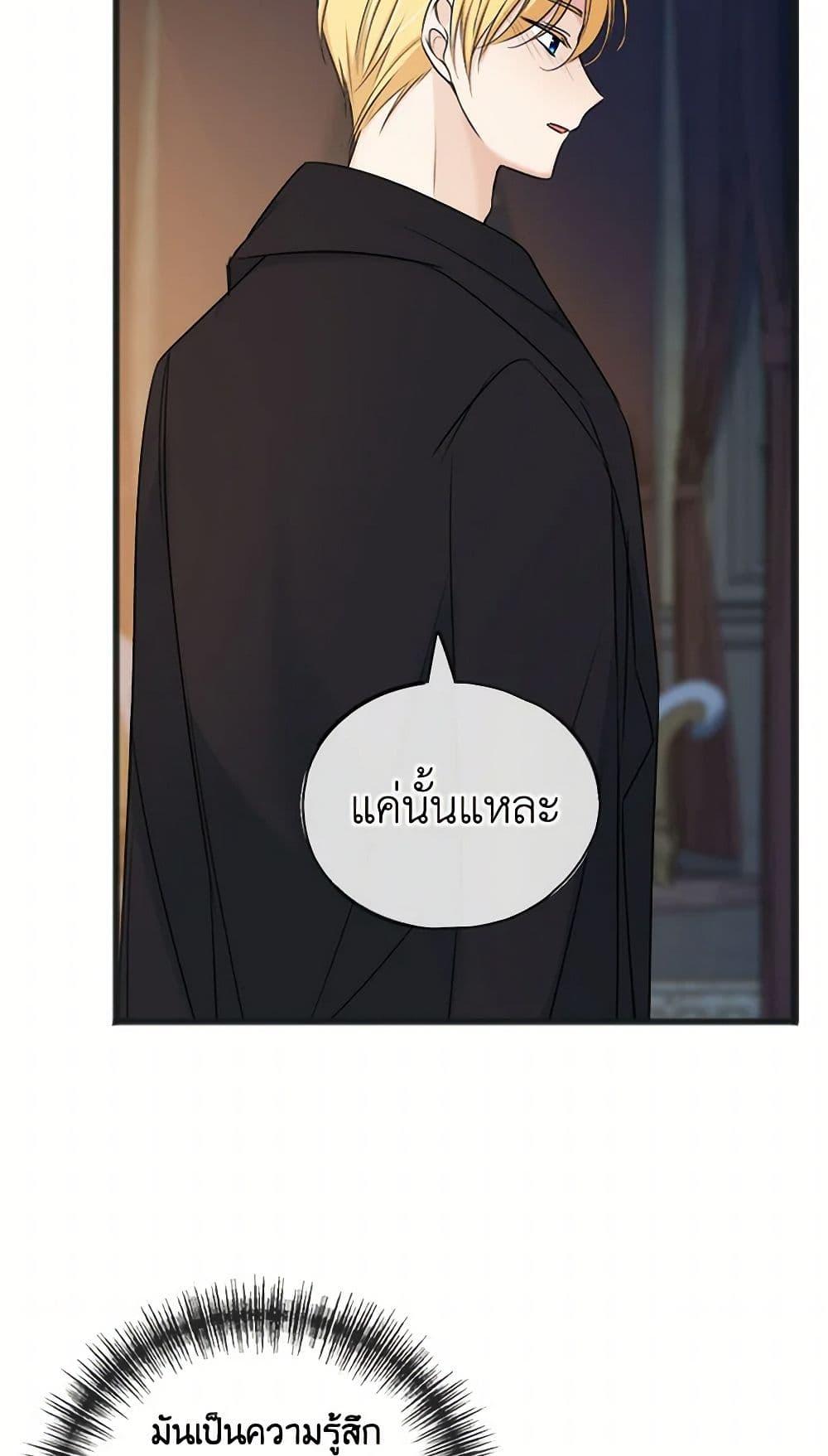 Manga-lc-com อ่านมังงะ อ่านการ์ตูน ออนไลน์ ฟรี Flowers May Wither but You Remain ตอนที่ 1 2 3 4 5 6 7 8 9 10 11 12 13 14 ฟรี ไม่มีโฆษณา Manga-lc - อ่าน มังงะ อ่าน การ์ตูน ออนไลน์ อ่านมังงะ ฟรี