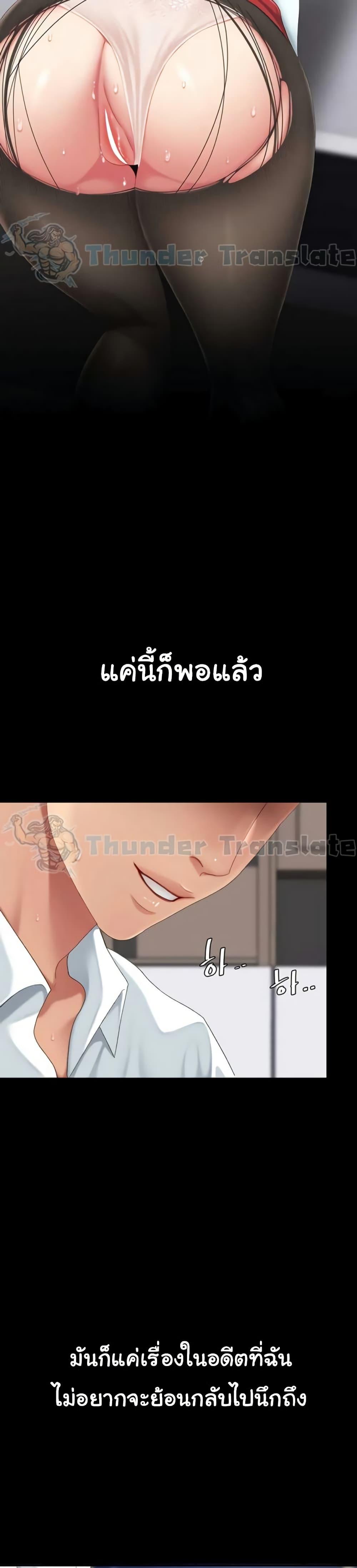 Doujin-Lc- อ่าน โดจิน มังฮวา เกาหลี ญี่ปุ่น จีน แปลไทย Go Ahead, Mom ตอนที่ 1 2 3 4 5 6 7 8 9 10 11 12 13 14 ฟรี ไม่มีโฆษณา อ่าน โดจิน Manhwa เกาหลี ญี่ปุ่น จีน เรามีครบ คัดมาให้เน้นๆ โดจิน 18+ รับประกันความฟินโดย  Doujin Lc
