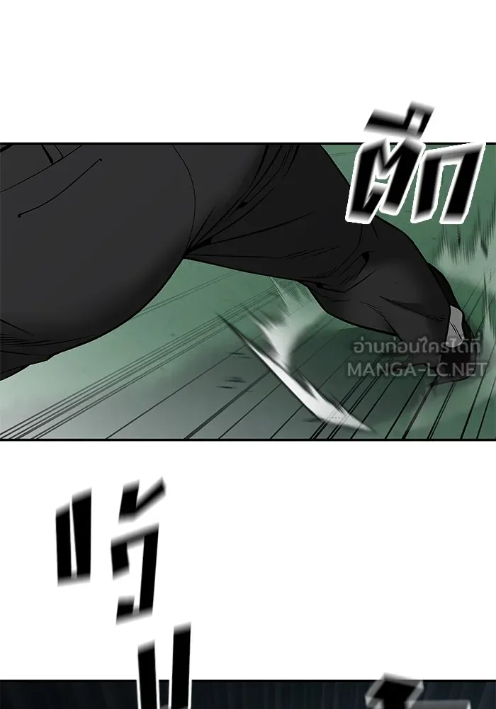 เลวฟาดเลว ตอนที่ 102 รูปที่ 156