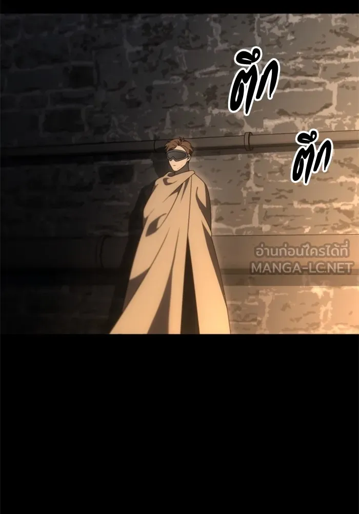 อดีตบอสหอคอย ตอนที่ 70 รูปที่ 33