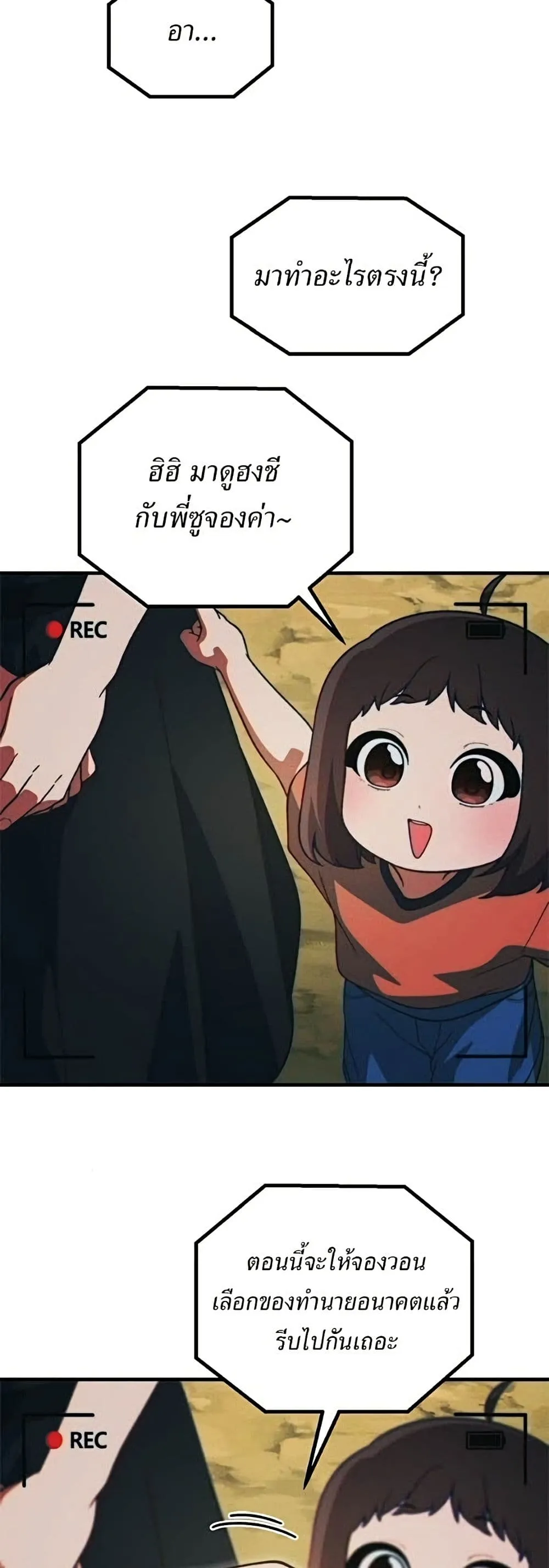 Manga-lc-com อ่านมังงะ อ่านการ์ตูน ออนไลน์ ฟรี The Genius Wants to be Ordinary! ตอนที่ 1 2 3 4 5 6 7 8 9 10 11 12 13 14 ฟรี ไม่มีโฆษณา Manga-lc - อ่าน มังงะ อ่าน การ์ตูน ออนไลน์ อ่านมังงะ ฟรี