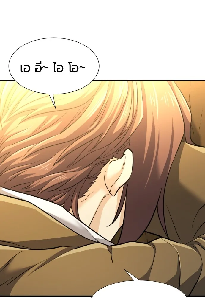 ยอดสถาปนิกผู้พิทักษ์อาณาจักร ตอนที่ 76 รูปที่ 47