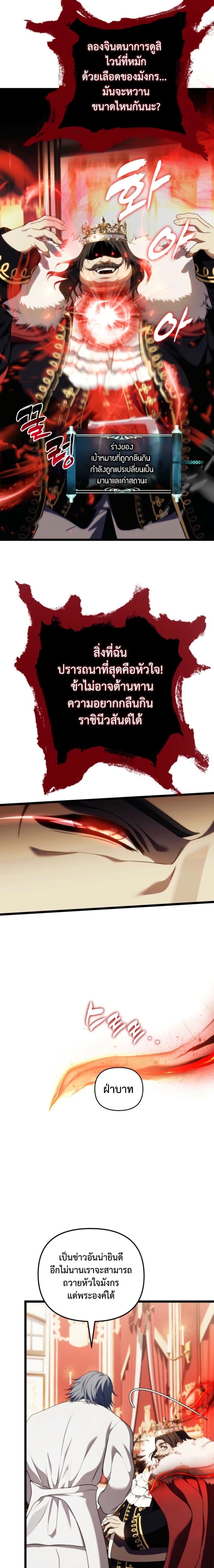 Manga-lc-com อ่านมังงะ อ่านการ์ตูน ออนไลน์ ฟรี Second Life Ranker ตอนที่ 1 2 3 4 5 6 7 8 9 10 11 12 13 14 ฟรี ไม่มีโฆษณา Manga-lc - อ่าน มังงะ อ่าน การ์ตูน ออนไลน์ อ่านมังงะ ฟรี