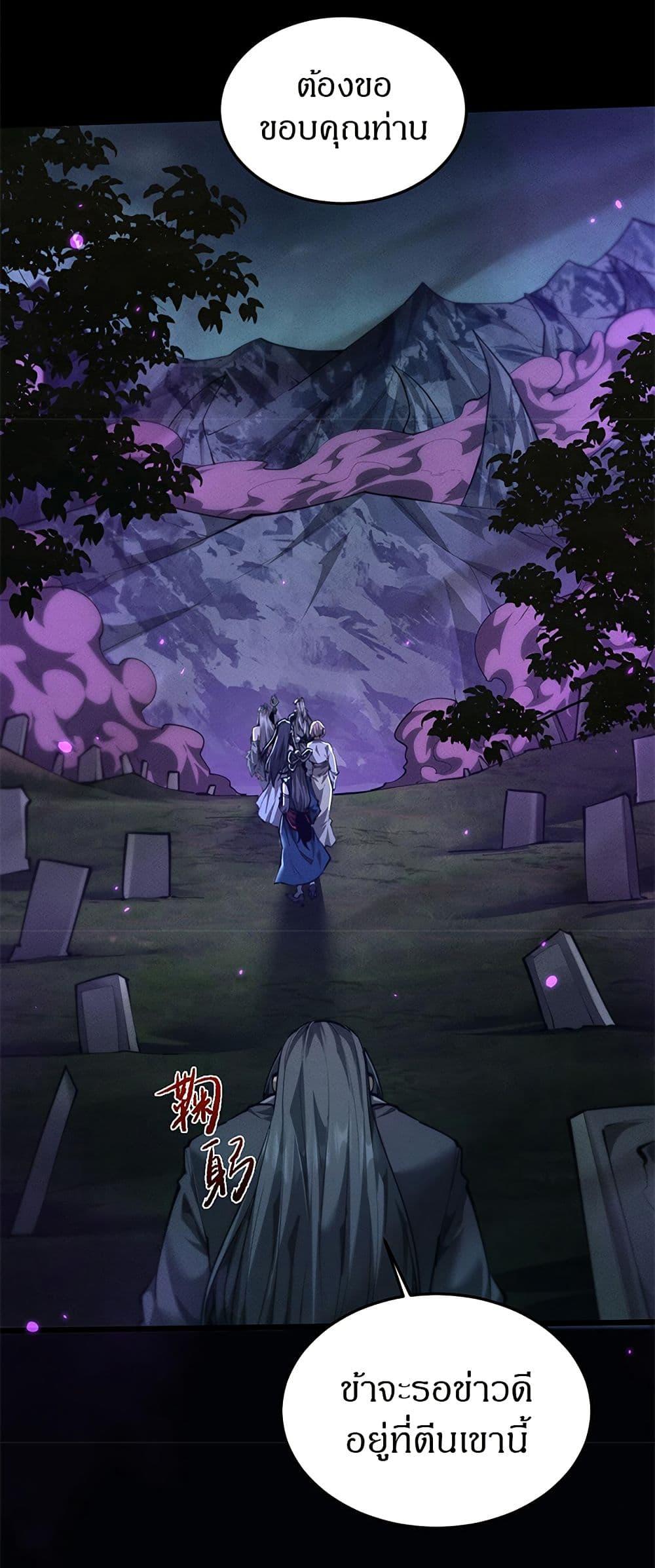 Manga-lc-com อ่านมังงะ อ่านการ์ตูน ออนไลน์ ฟรี Full-Time Swordsman ตอนที่ 1 2 3 4 5 6 7 8 9 10 11 12 13 14 ฟรี ไม่มีโฆษณา Manga-lc - อ่าน มังงะ อ่าน การ์ตูน ออนไลน์ อ่านมังงะ ฟรี