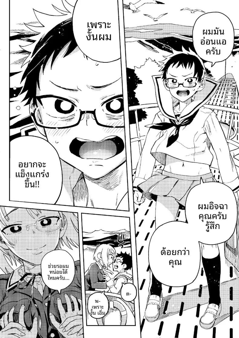 Doujin-Lc- อ่าน โดจิน มังฮวา เกาหลี ญี่ปุ่น จีน แปลไทย คุณอามาโนะกาวะกับผม (Norinko) ตอนที่ 1 2 3 4 5 6 7 8 9 10 11 12 13 14 ฟรี ไม่มีโฆษณา อ่าน โดจิน Manhwa เกาหลี ญี่ปุ่น จีน เรามีครบ คัดมาให้เน้นๆ โดจิน 18+ รับประกันความฟินโดย  Doujin Lc