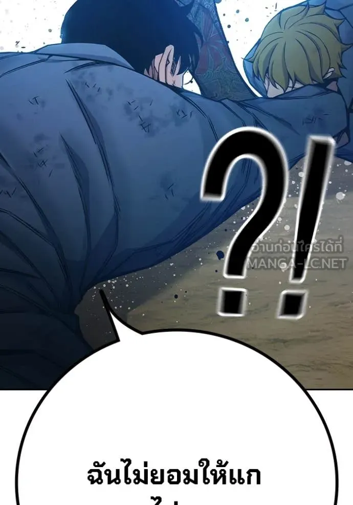 เยาวชนคนคุก ตอนที่ 60 รูปที่ 218