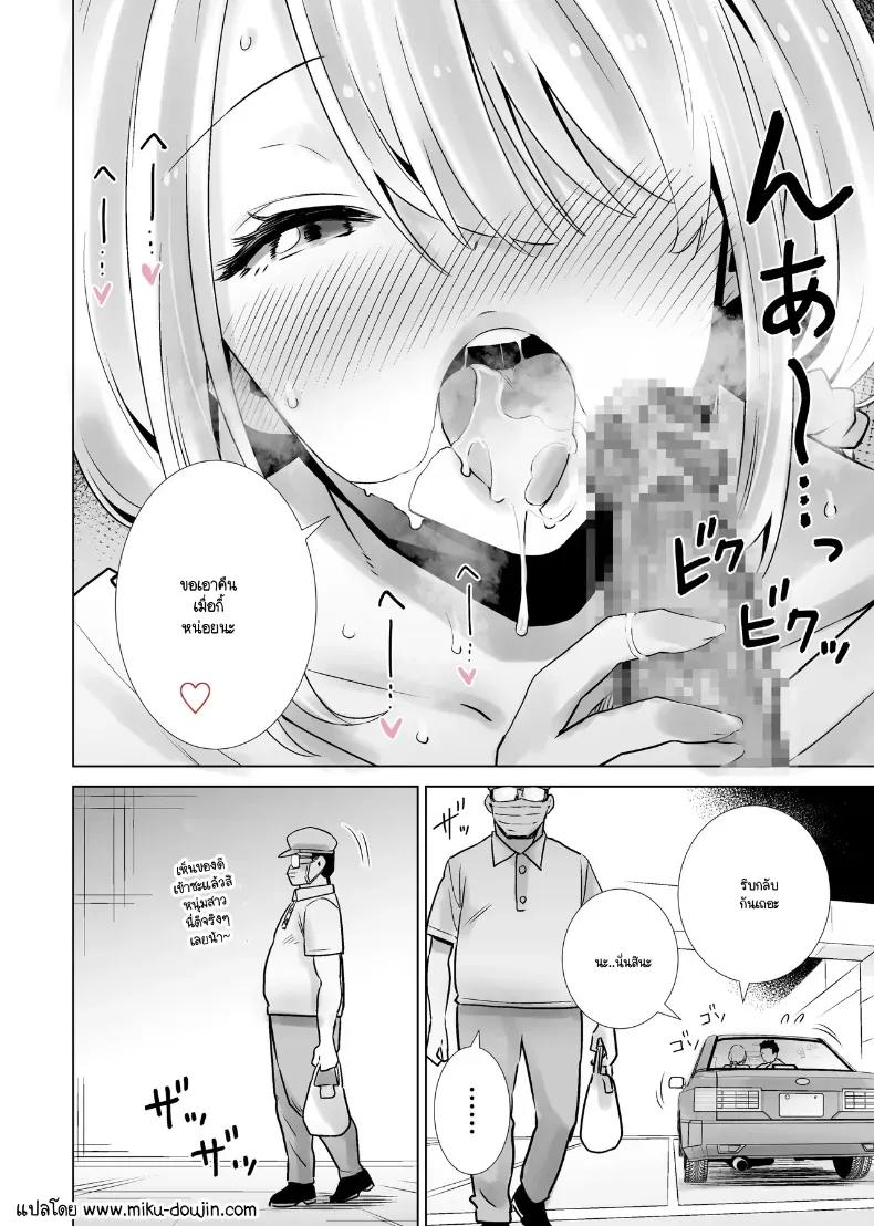 Doujin-Lc- อ่าน โดจิน มังฮวา เกาหลี ญี่ปุ่น จีน แปลไทย ฝันที่เป็นจริงจวบจนวันนี้ [RK-2] ตอนที่ 1 2 3 4 5 6 7 8 9 10 11 12 13 14 ฟรี ไม่มีโฆษณา อ่าน โดจิน Manhwa เกาหลี ญี่ปุ่น จีน เรามีครบ คัดมาให้เน้นๆ โดจิน 18+ รับประกันความฟินโดย  Doujin Lc