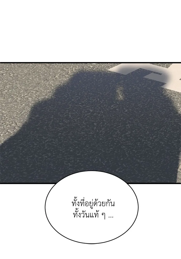 ชีวิตรักฉบับเดจาวู ตอนที่ 87 รูปที่ 64