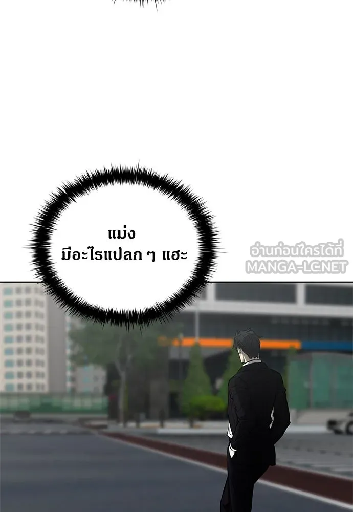 อัยการสายโหด ตอนที่ 48 รูปที่ 15