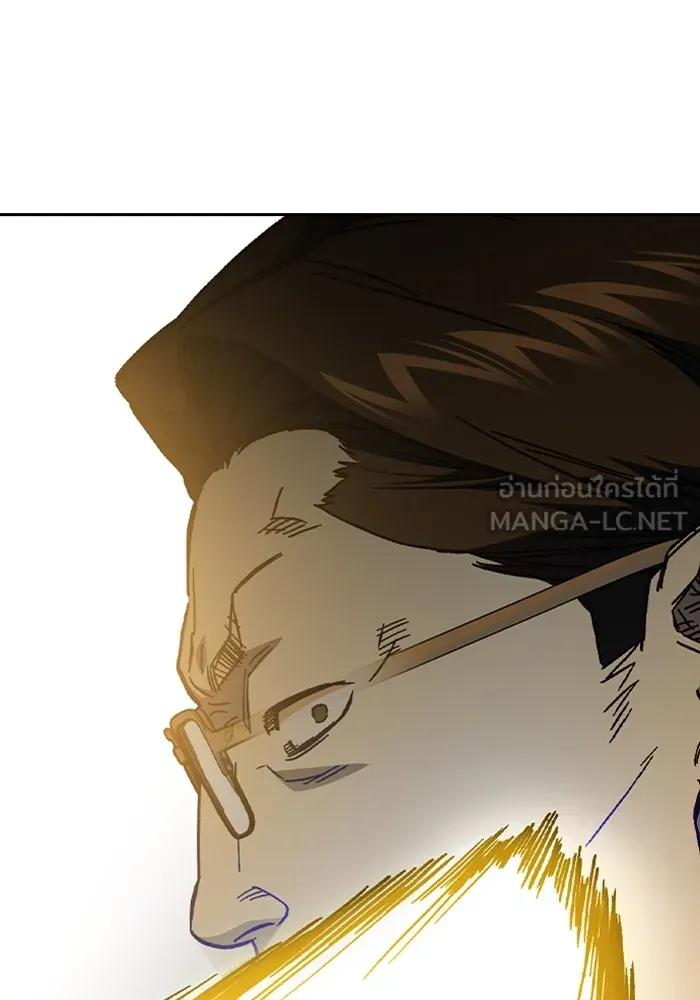 Study Group ตอนที่ 4 คำถาม รูปที่ 45