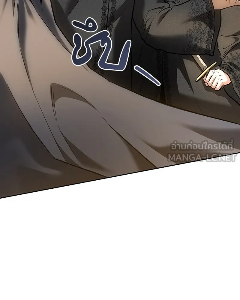 เจ้าหญิงคลั่งแห่งวังหลวง ตอนที่ 137 รูปที่ 24