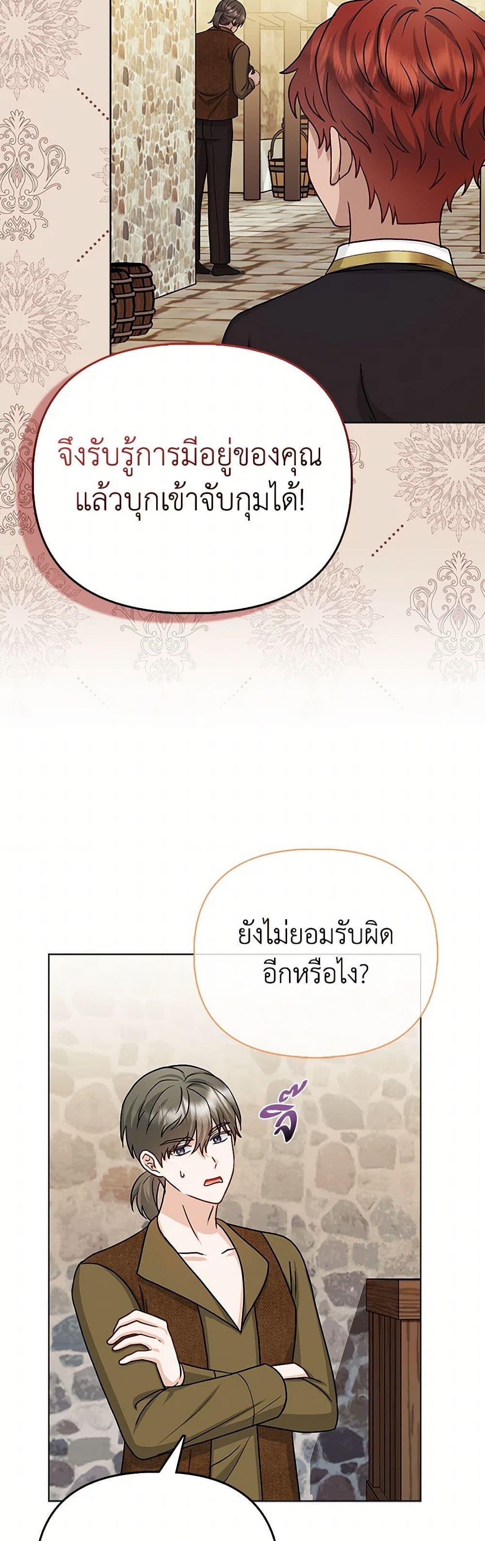 Manga-lc-com อ่านมังงะ อ่านการ์ตูน ออนไลน์ ฟรี Loved by the Villains ตอนที่ 1 2 3 4 5 6 7 8 9 10 11 12 13 14 ฟรี ไม่มีโฆษณา Manga-lc - อ่าน มังงะ อ่าน การ์ตูน ออนไลน์ อ่านมังงะ ฟรี