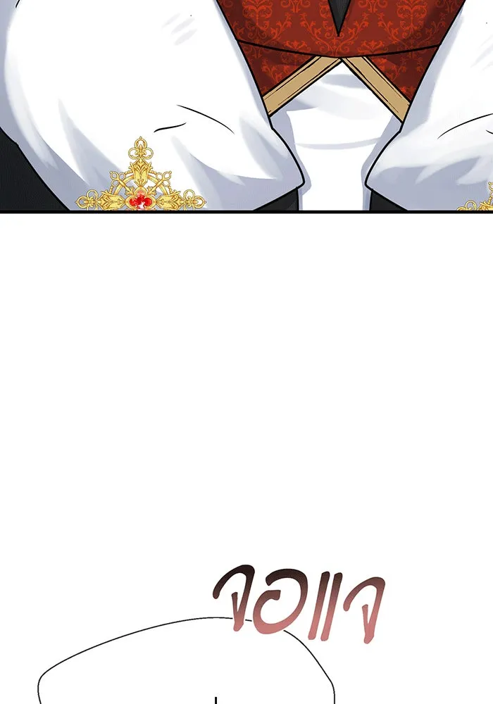 นางร้ายที่ไหนจะมีคุณธรรม ตอนที่ 143 รูปที่ 85