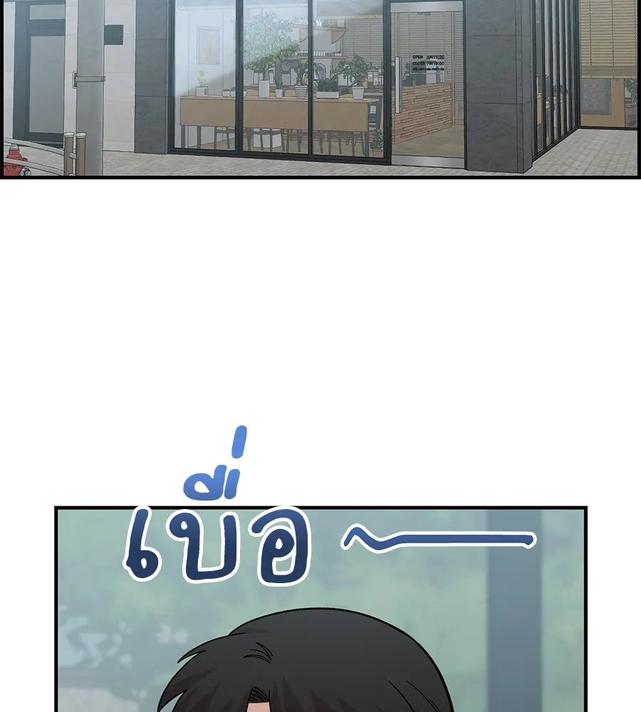 เพื่อนกันมันส์เกิน ตอนที่ 30 รูปที่ 2