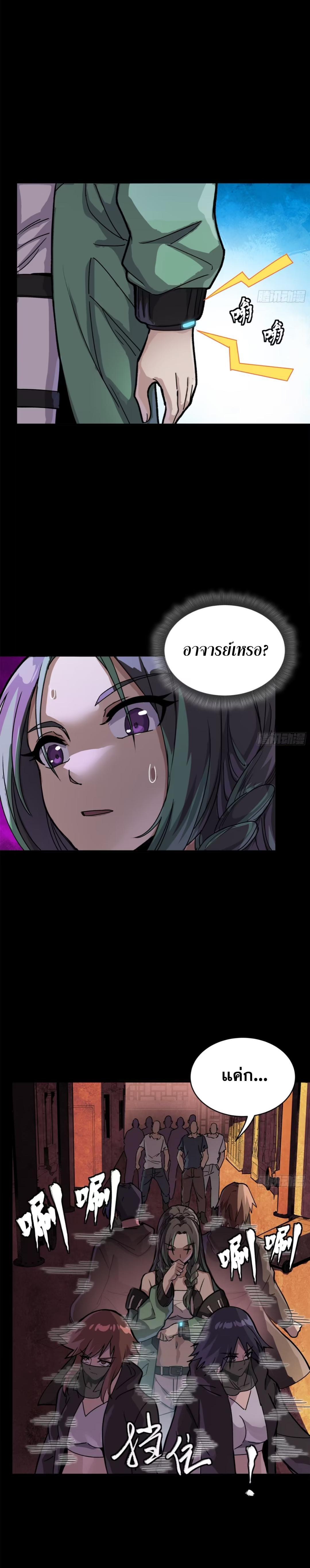 Manga-lc-com อ่านมังงะ อ่านการ์ตูน ออนไลน์ ฟรี Legend of Star General ตอนที่ 1 2 3 4 5 6 7 8 9 10 11 12 13 14 ฟรี ไม่มีโฆษณา Manga-lc - อ่าน มังงะ อ่าน การ์ตูน ออนไลน์ อ่านมังงะ ฟรี