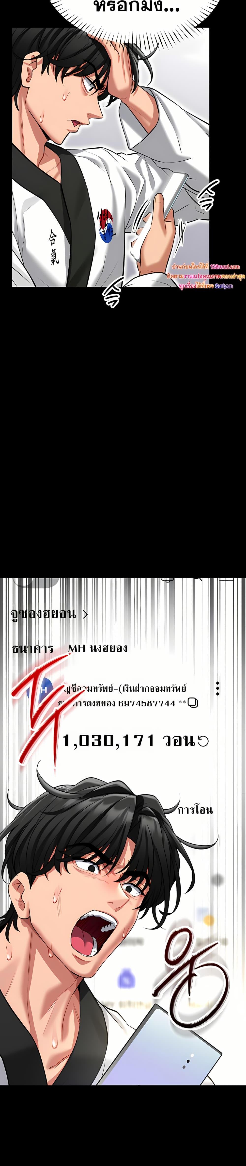 Doujin-Lc- อ่าน โดจิน มังฮวา เกาหลี ญี่ปุ่น จีน แปลไทย I Will Teach ตอนที่ 1 2 3 4 5 6 7 8 9 10 11 12 13 14 ฟรี ไม่มีโฆษณา อ่าน โดจิน Manhwa เกาหลี ญี่ปุ่น จีน เรามีครบ คัดมาให้เน้นๆ โดจิน 18+ รับประกันความฟินโดย  Doujin Lc