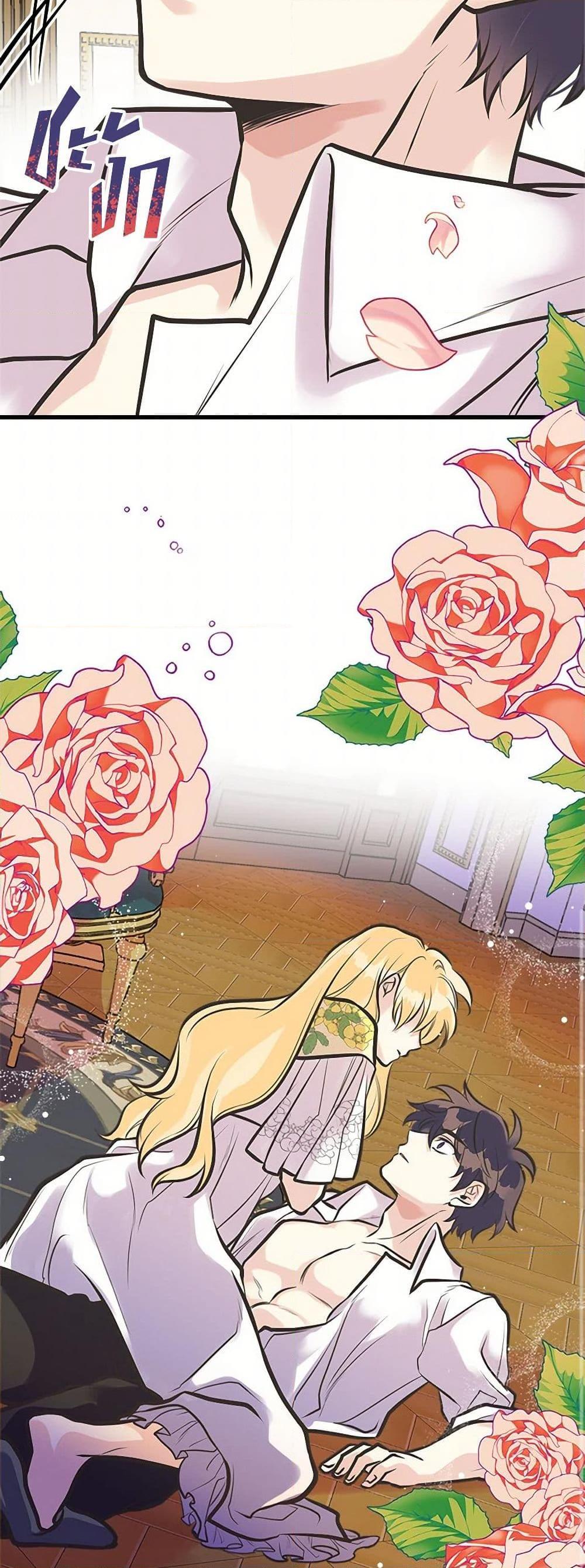 Manga-lc-com อ่านมังงะ อ่านการ์ตูน ออนไลน์ ฟรี My Sister Picked up the Male Lead ตอนที่ 1 2 3 4 5 6 7 8 9 10 11 12 13 14 ฟรี ไม่มีโฆษณา Manga-lc - อ่าน มังงะ อ่าน การ์ตูน ออนไลน์ อ่านมังงะ ฟรี