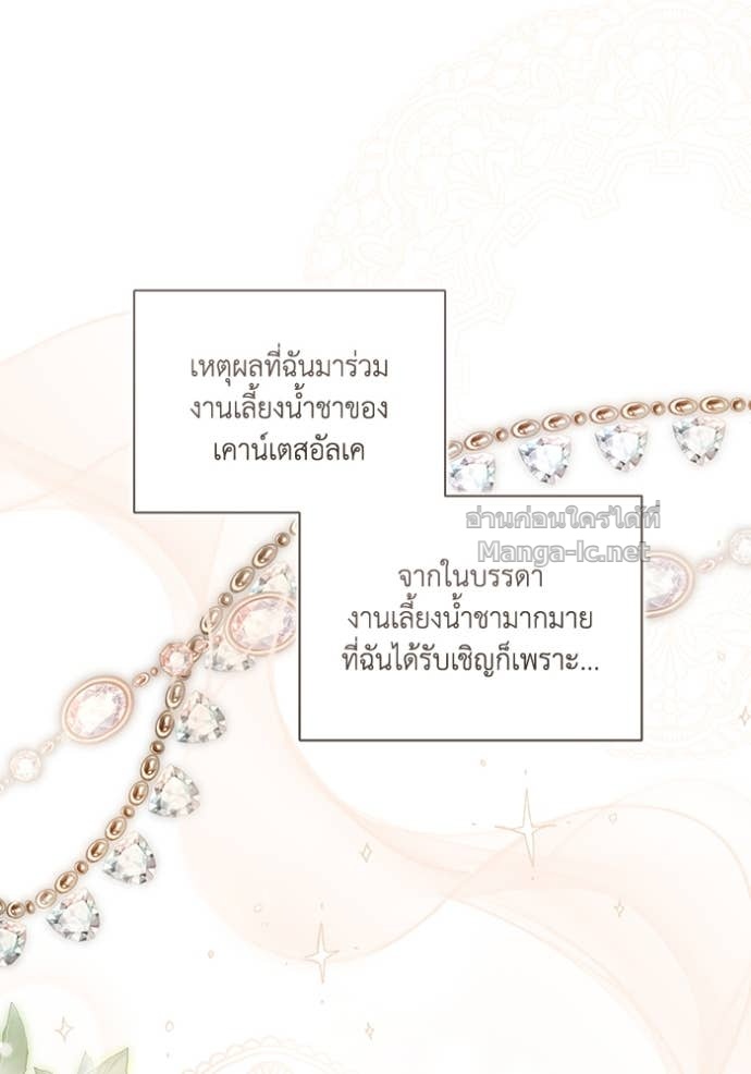 Doujin-Lc- อ่าน โดจิน มังฮวา เกาหลี ญี่ปุ่น จีน แปลไทย คิดว่าการบิดเบือนต้นฉบับ มันทำได้ง่าย ๆ หรือไง ตอนที่ 1 2 3 4 5 6 7 8 9 10 11 12 13 14 ฟรี ไม่มีโฆษณา อ่าน โดจิน Manhwa เกาหลี ญี่ปุ่น จีน เรามีครบ คัดมาให้เน้นๆ โดจิน 18+ รับประกันความฟินโดย Doujin Lc