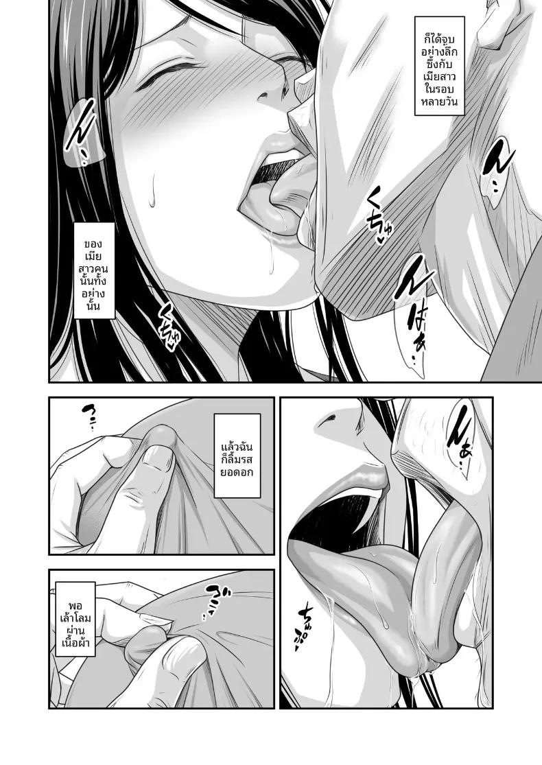 Doujin-Lc- อ่าน โดจิน มังฮวา เกาหลี ญี่ปุ่น จีน แปลไทย ความลับภรรยาสุดสวย [Ikigire Shoukai (Ren Suru)] Tsugunai Tsuma Bangaihen ตอนที่ 1 2 3 4 5 6 7 8 9 10 11 12 13 14 ฟรี ไม่มีโฆษณา อ่าน โดจิน Manhwa เกาหลี ญี่ปุ่น จีน เรามีครบ คัดมาให้เน้นๆ โดจิน 18+ รับประกันความฟินโดย  Doujin Lc