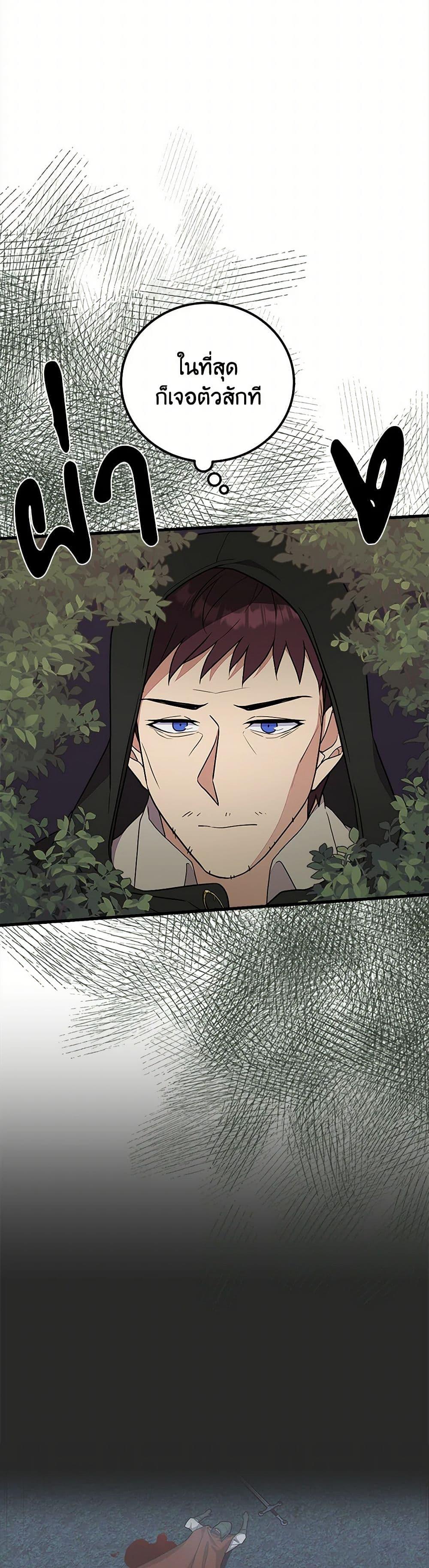 Manga-lc-com อ่านมังงะ อ่านการ์ตูน ออนไลน์ ฟรี For Your Well-Being ตอนที่ 1 2 3 4 5 6 7 8 9 10 11 12 13 14 ฟรี ไม่มีโฆษณา Manga-lc - อ่าน มังงะ อ่าน การ์ตูน ออนไลน์ อ่านมังงะ ฟรี