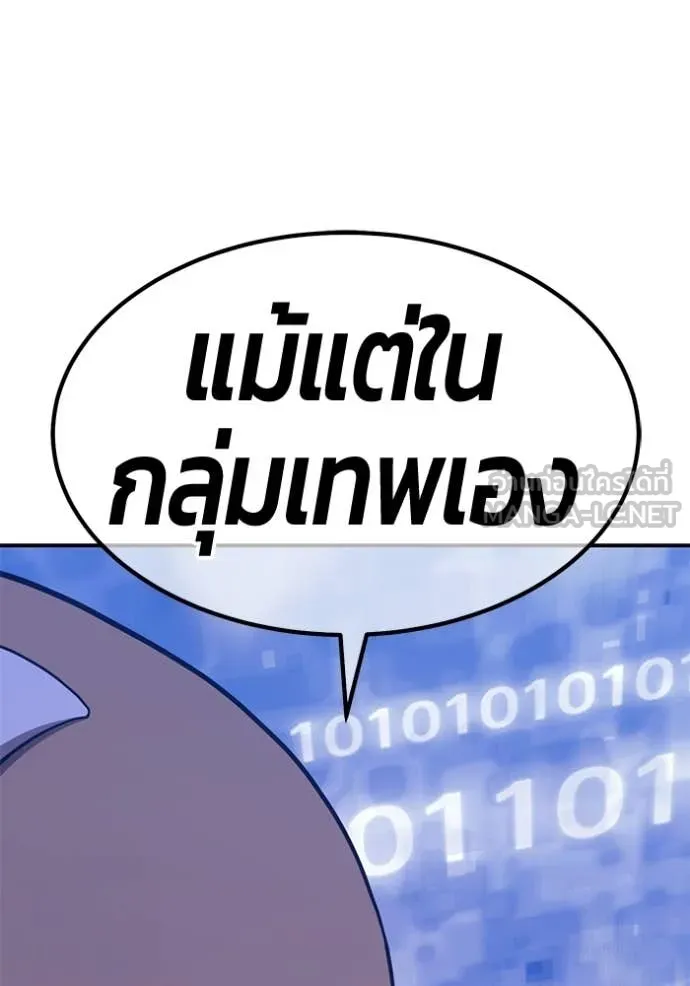 +99 ท่อนไม้ ตอนที่ 179 รูปที่ 442