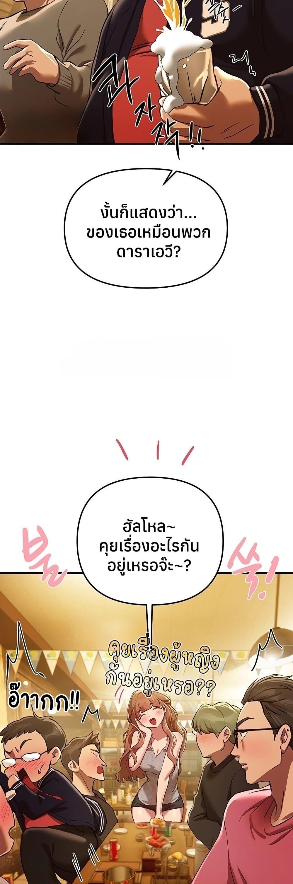 Doujin-Lc- อ่าน โดจิน มังฮวา เกาหลี ญี่ปุ่น จีน แปลไทย Beautiful Days ตอนที่ 1 2 3 4 5 6 7 8 9 10 11 12 13 14 ฟรี ไม่มีโฆษณา อ่าน โดจิน Manhwa เกาหลี ญี่ปุ่น จีน เรามีครบ คัดมาให้เน้นๆ โดจิน 18+ รับประกันความฟินโดย  Doujin Lc