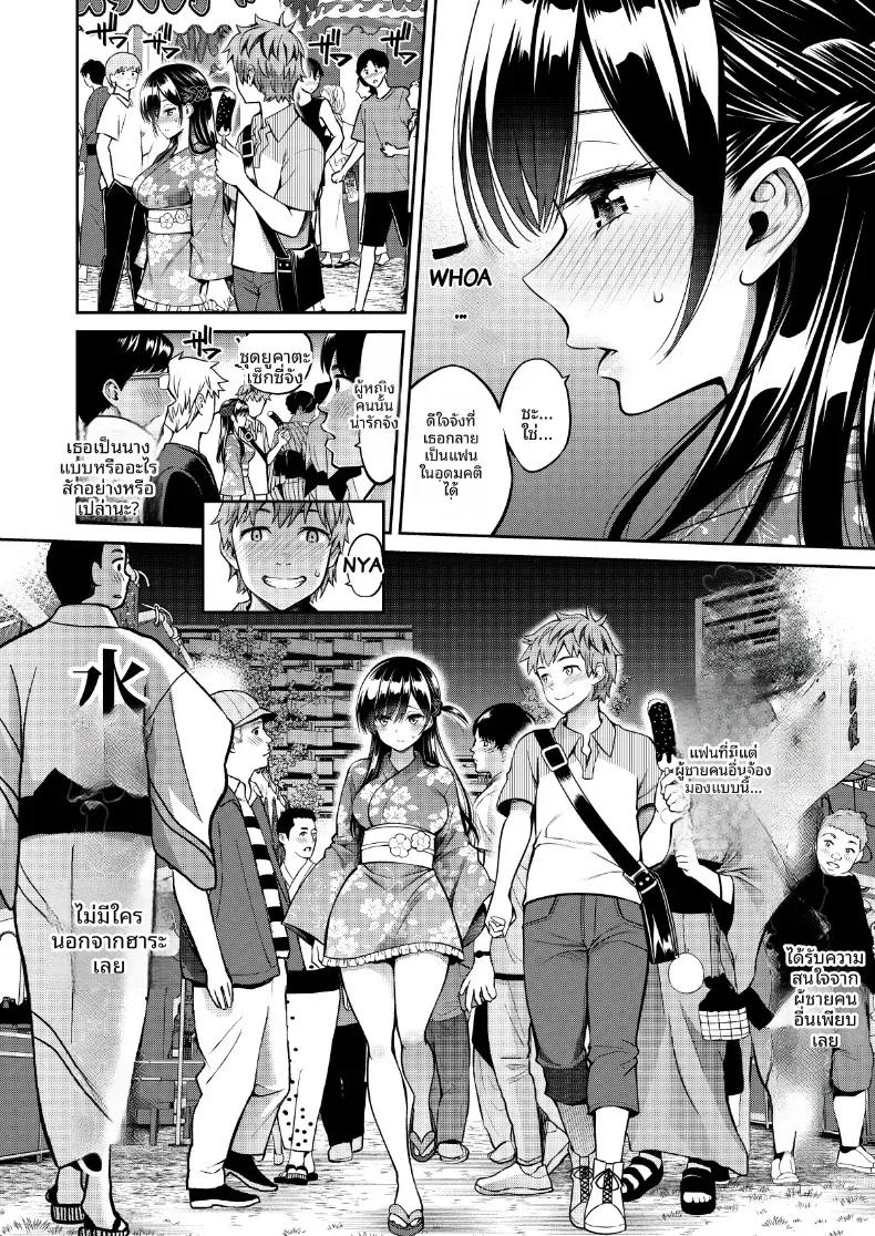Doujin-Lc- อ่าน โดจิน มังฮวา เกาหลี ญี่ปุ่น จีน แปลไทย สะดุดรักยัยแฟนเช่า [Yahiro Pochi] Rental Kanojo Osawari Shimasu ตอนที่ 1 2 3 4 5 6 7 8 9 10 11 12 13 14 ฟรี ไม่มีโฆษณา อ่าน โดจิน Manhwa เกาหลี ญี่ปุ่น จีน เรามีครบ คัดมาให้เน้นๆ โดจิน 18+ รับประกันความฟินโดย  Doujin Lc