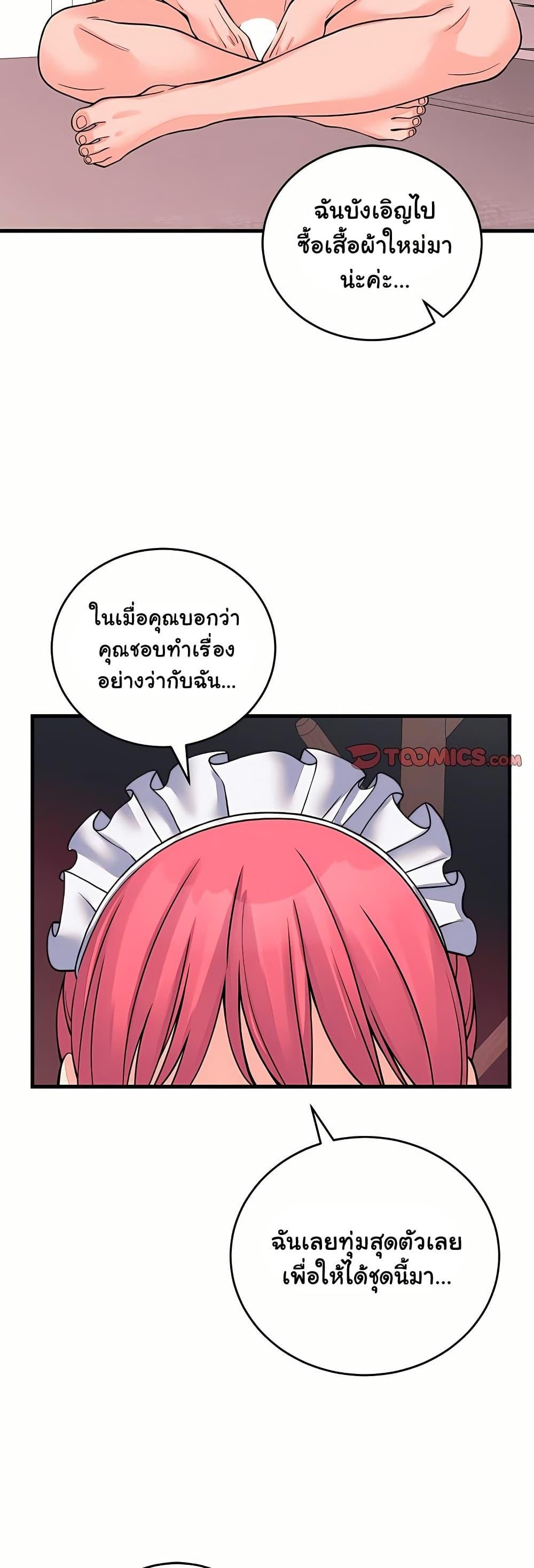 Doujin-Lc- อ่าน โดจิน มังฮวา เกาหลี ญี่ปุ่น จีน แปลไทย From Pauper ตอนที่ 1 2 3 4 5 6 7 8 9 10 11 12 13 14 ฟรี ไม่มีโฆษณา อ่าน โดจิน Manhwa เกาหลี ญี่ปุ่น จีน เรามีครบ คัดมาให้เน้นๆ โดจิน 18+ รับประกันความฟินโดย  Doujin Lc