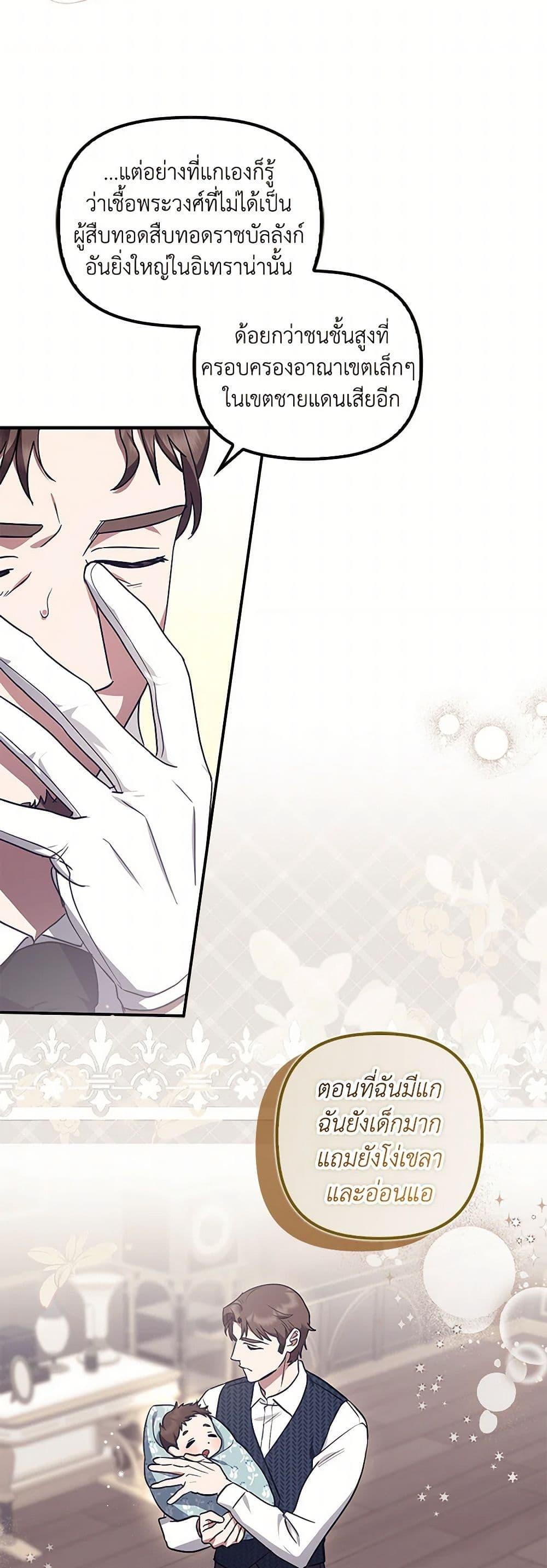 Manga-lc-com อ่านมังงะ อ่านการ์ตูน ออนไลน์ ฟรี The Abandoned Bachelorette Enjoys Her Simple Life ตอนที่ 1 2 3 4 5 6 7 8 9 10 11 12 13 14 ฟรี ไม่มีโฆษณา Manga-lc - อ่าน มังงะ อ่าน การ์ตูน ออนไลน์ อ่านมังงะ ฟรี