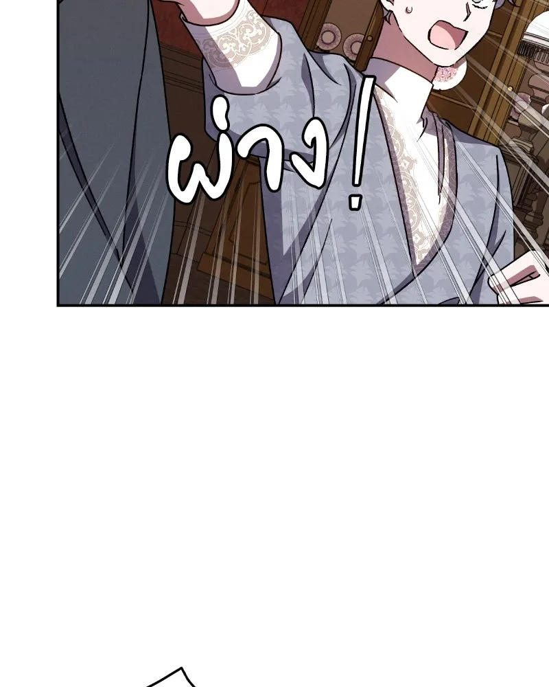 โอ้ ศัตรูที่รัก ตอนที่ 34 รูปที่ 58