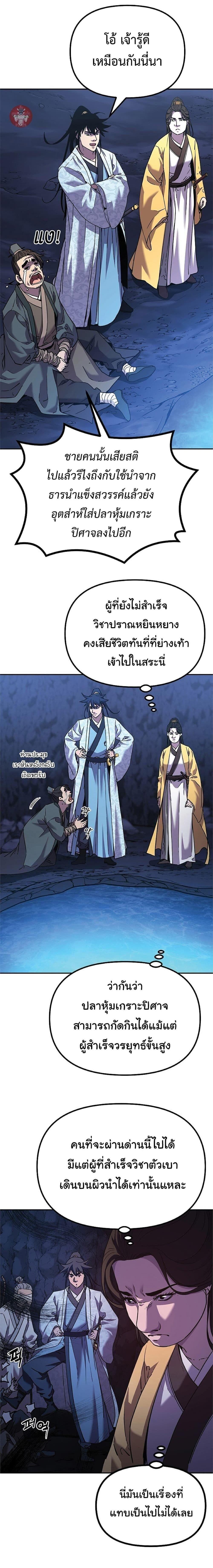 Manga-lc-com อ่านมังงะ อ่านการ์ตูน ออนไลน์ ฟรี The Reborn Ranker Chronicles ตอนที่ 1 2 3 4 5 6 7 8 9 10 11 12 13 14 ฟรี ไม่มีโฆษณา Manga-lc - อ่าน มังงะ อ่าน การ์ตูน ออนไลน์ อ่านมังงะ ฟรี