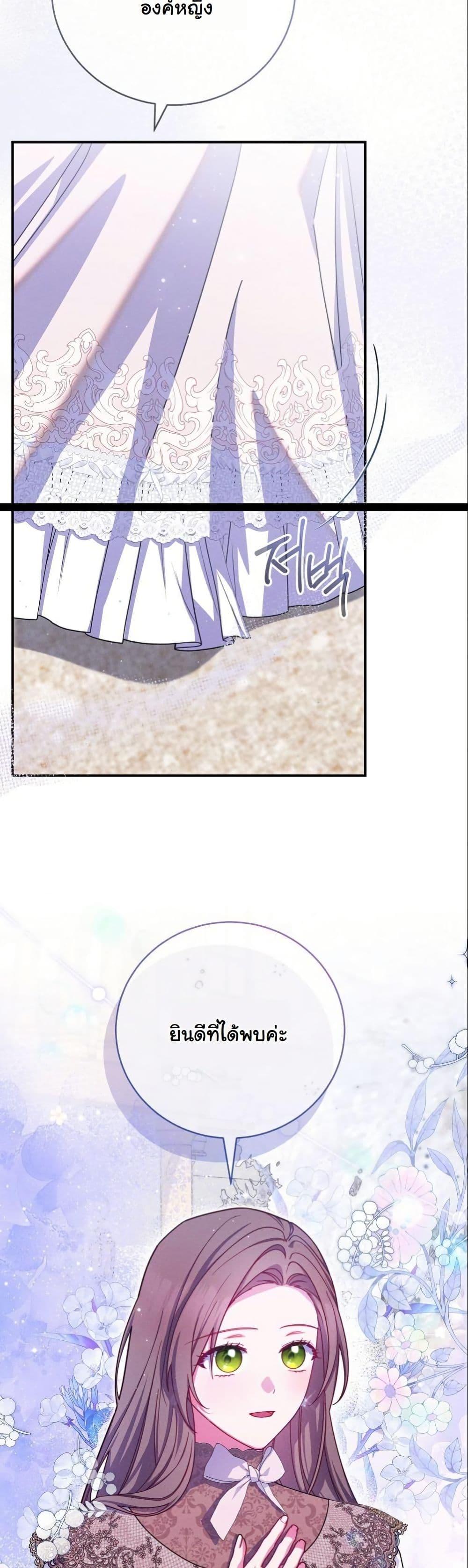 Manga-lc-com อ่านมังงะ อ่านการ์ตูน ออนไลน์ ฟรี How to Survive as a Villainess on the Verge of Death ตอนที่ 1 2 3 4 5 6 7 8 9 10 11 12 13 14 ฟรี ไม่มีโฆษณา Manga-lc - อ่าน มังงะ อ่าน การ์ตูน ออนไลน์ อ่านมังงะ ฟรี